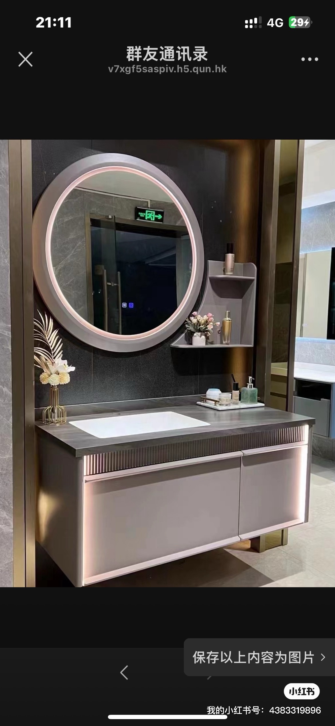 专业定制卫浴，安装19886873076