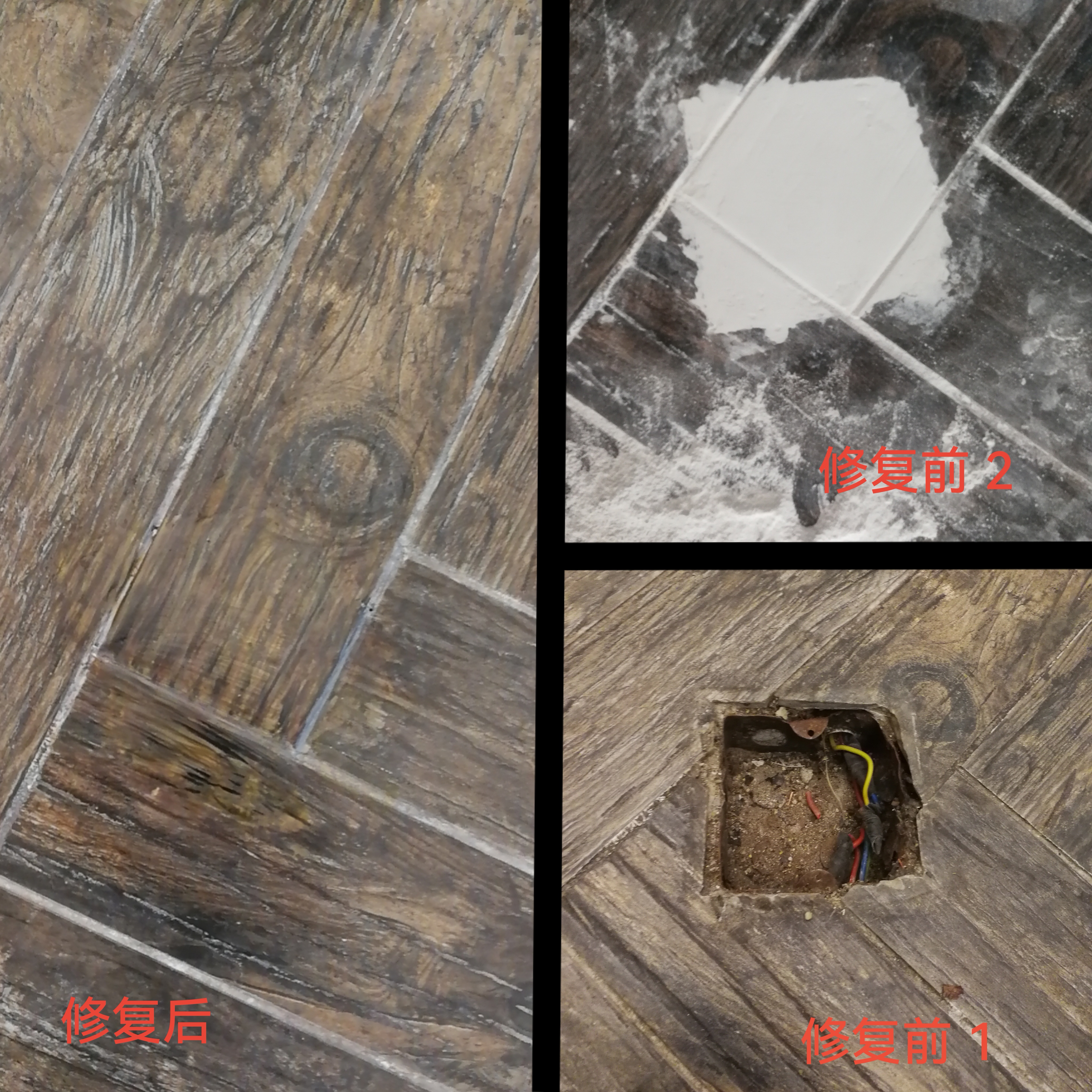 成都家具木石精修复