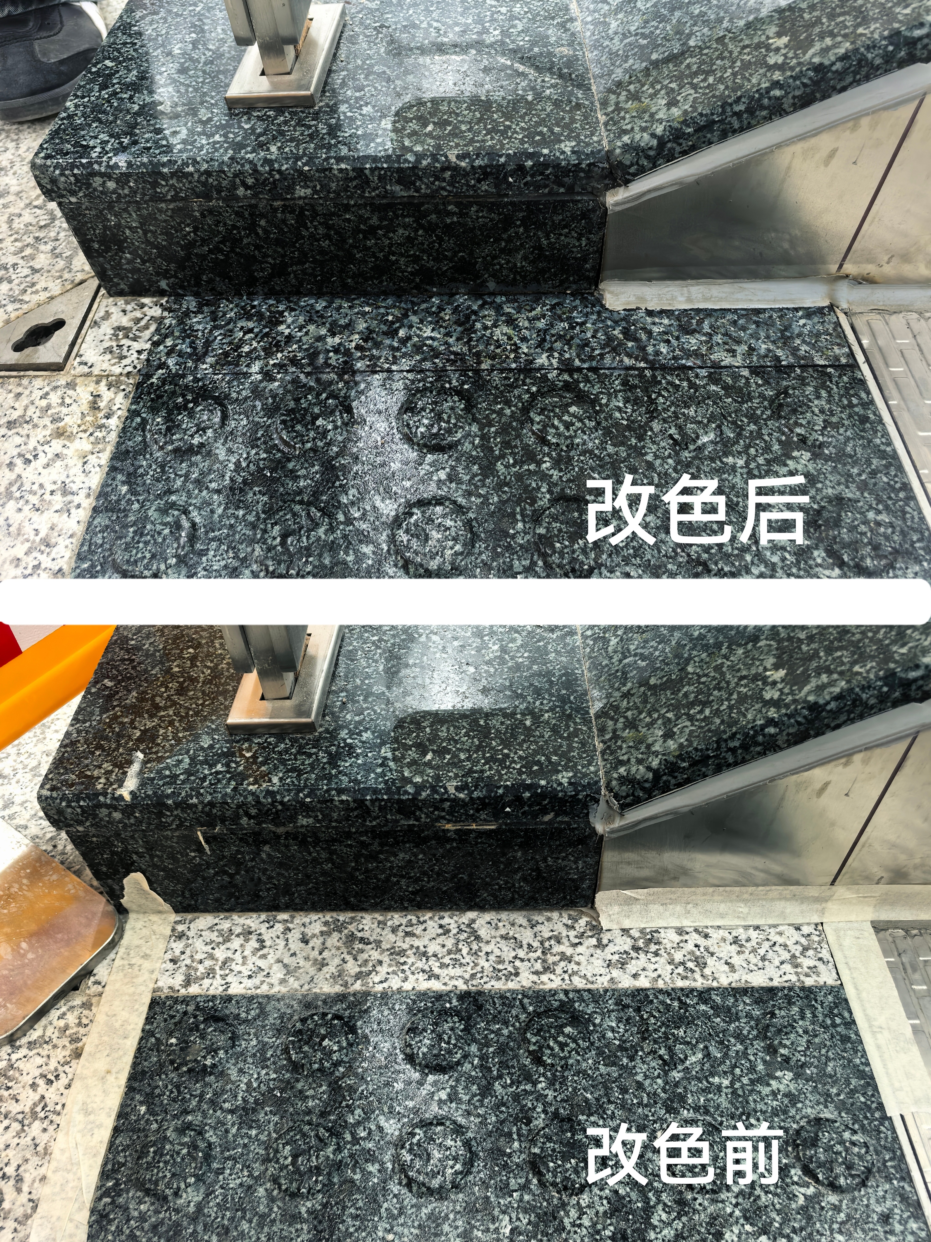 成都家具木石精修复