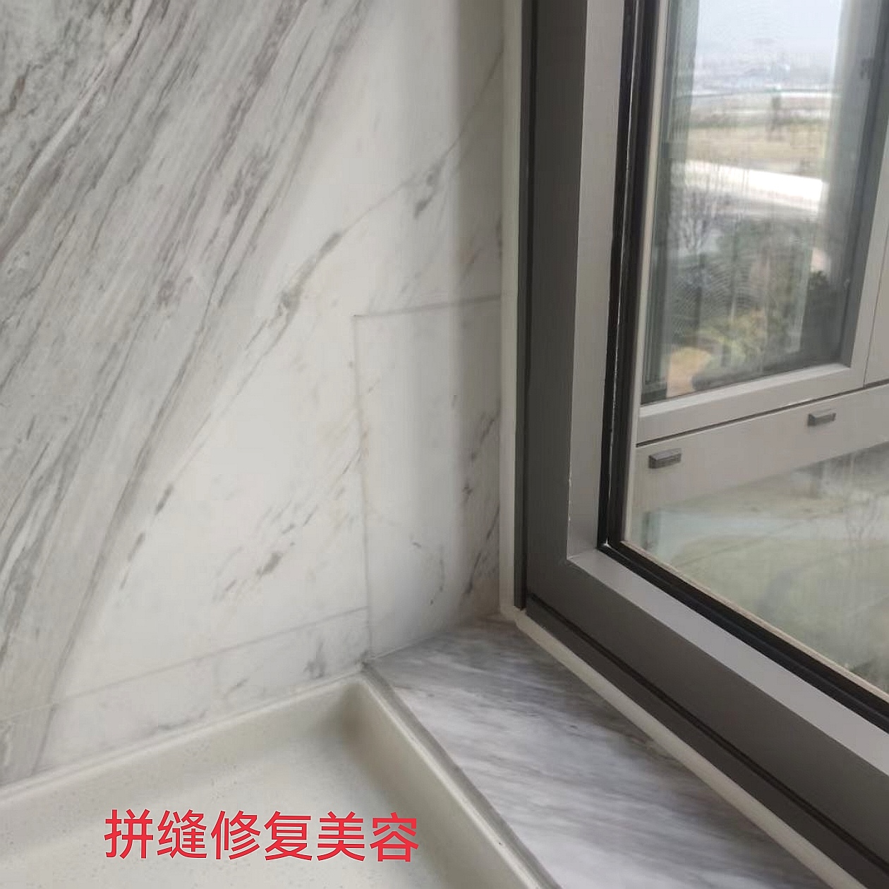 成都家具木石精修复