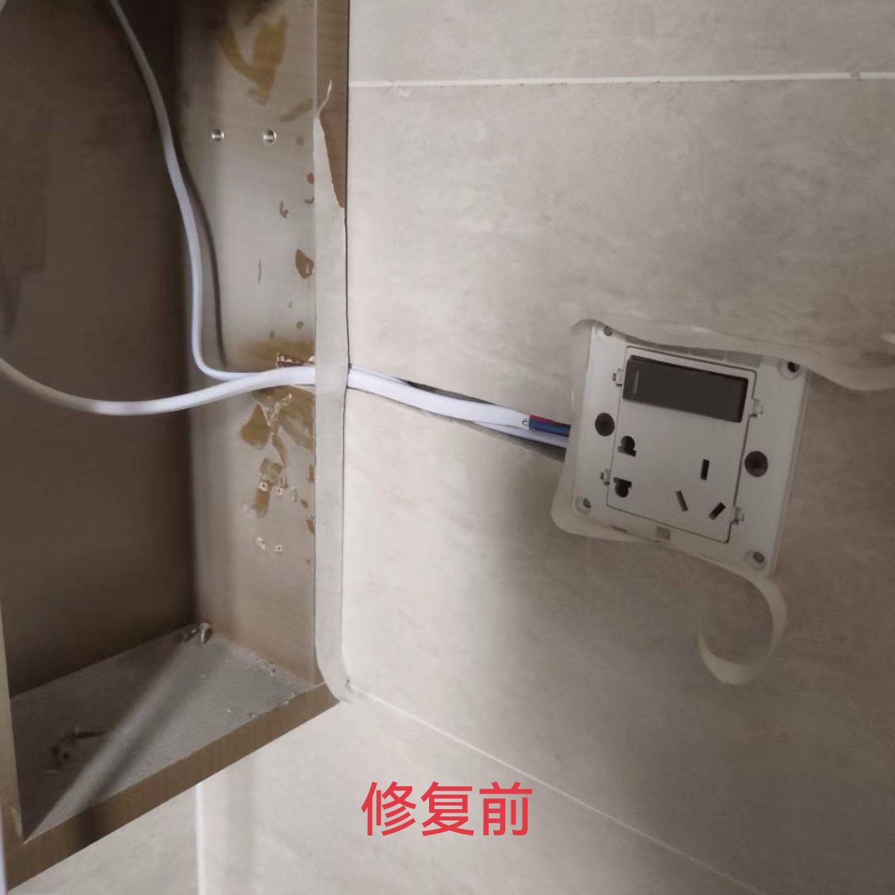 家具木石精修复