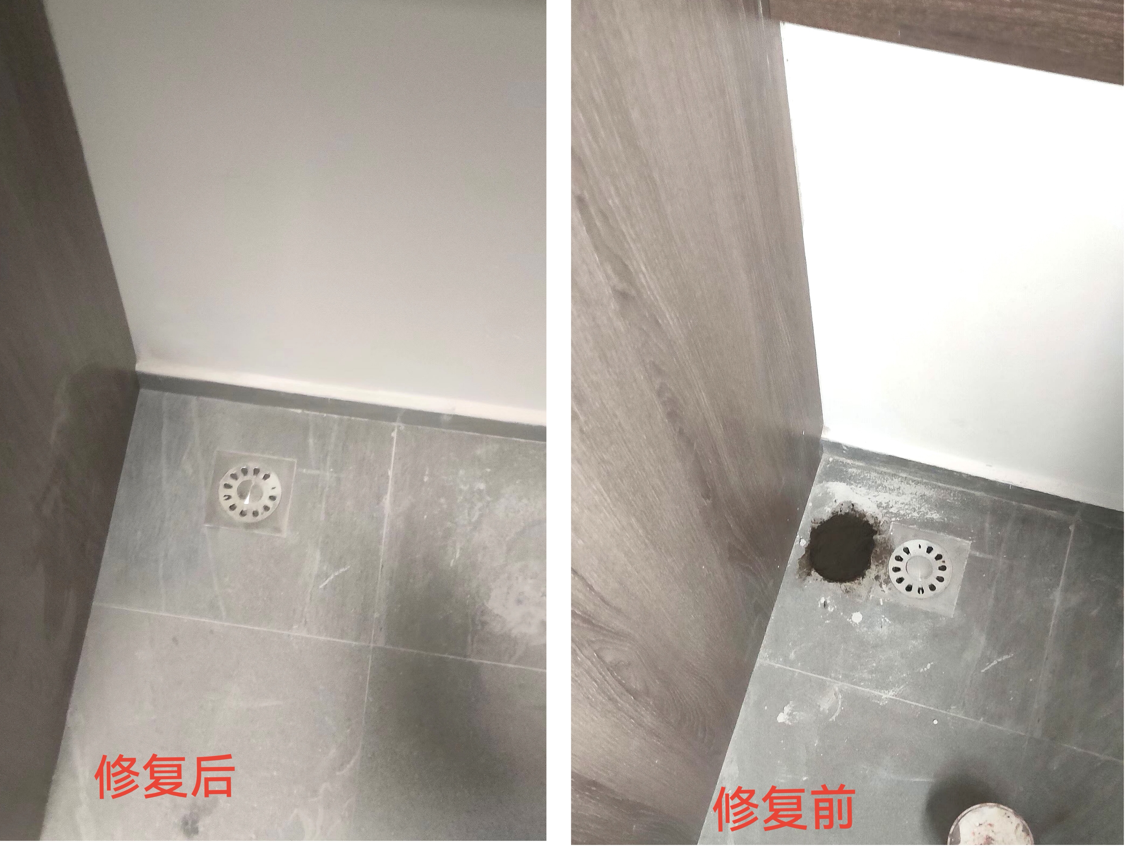 家具木石精修复