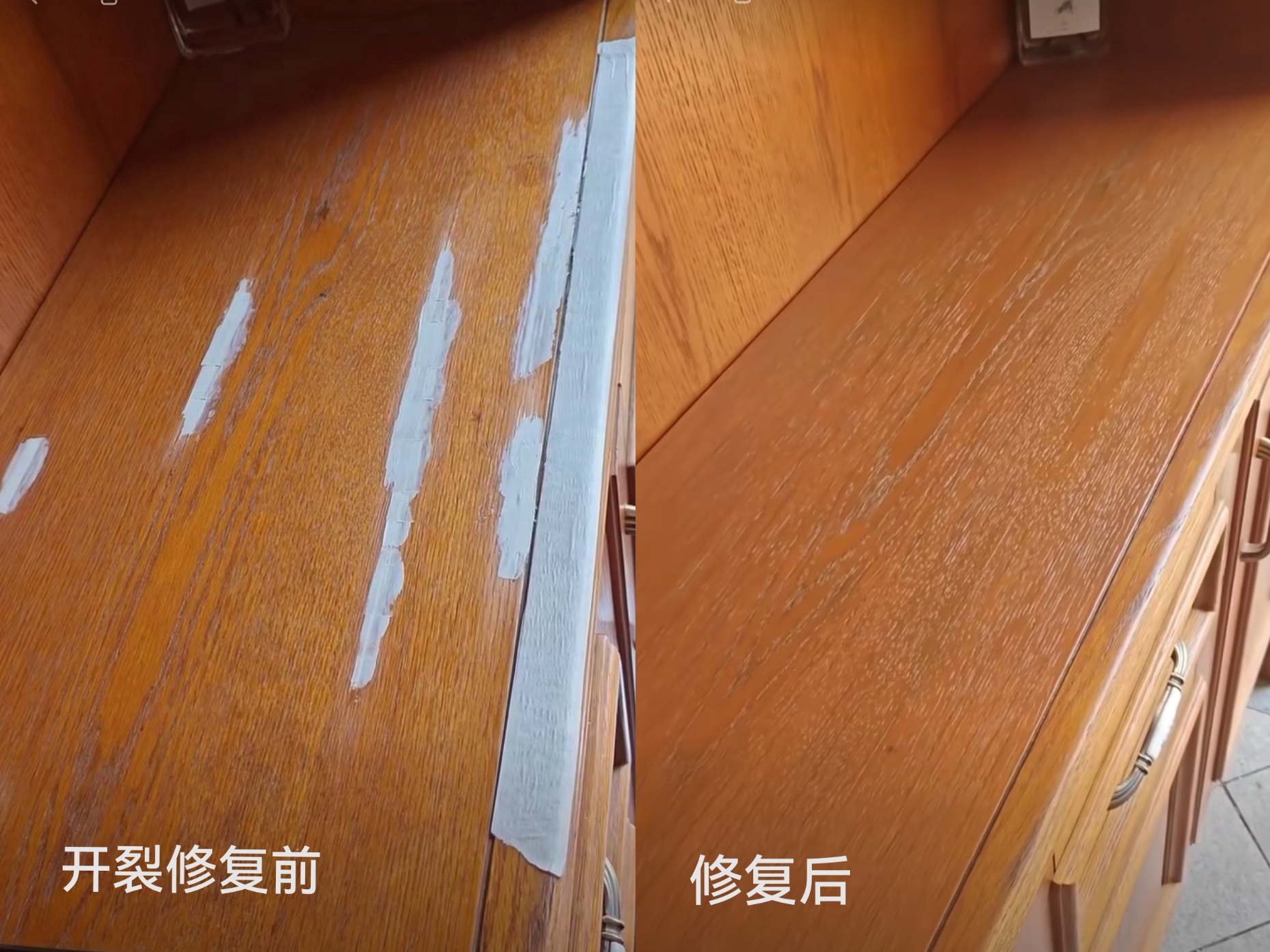 家具木石精修复