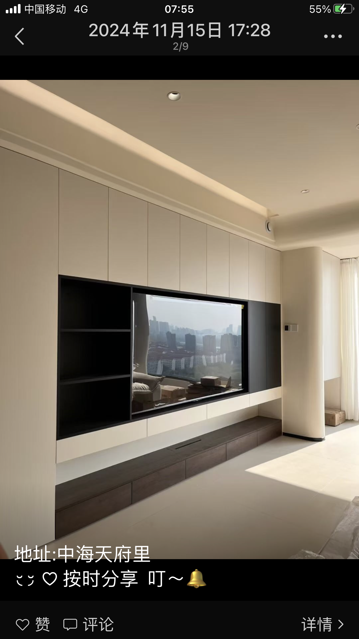 广东大和装饰项目经理15283965203微信同号