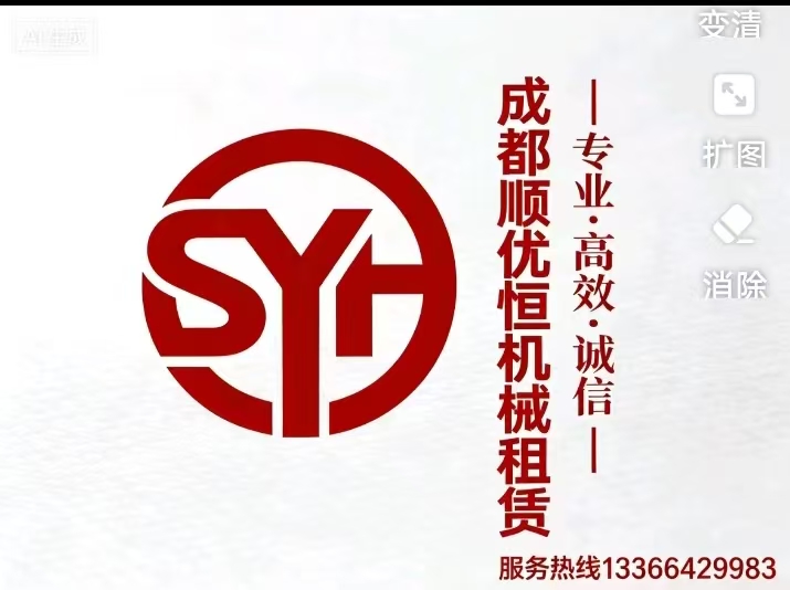 成都市空压机风镐出租