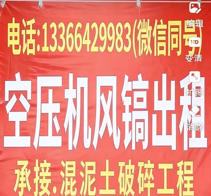 成都市空压机风镐出租