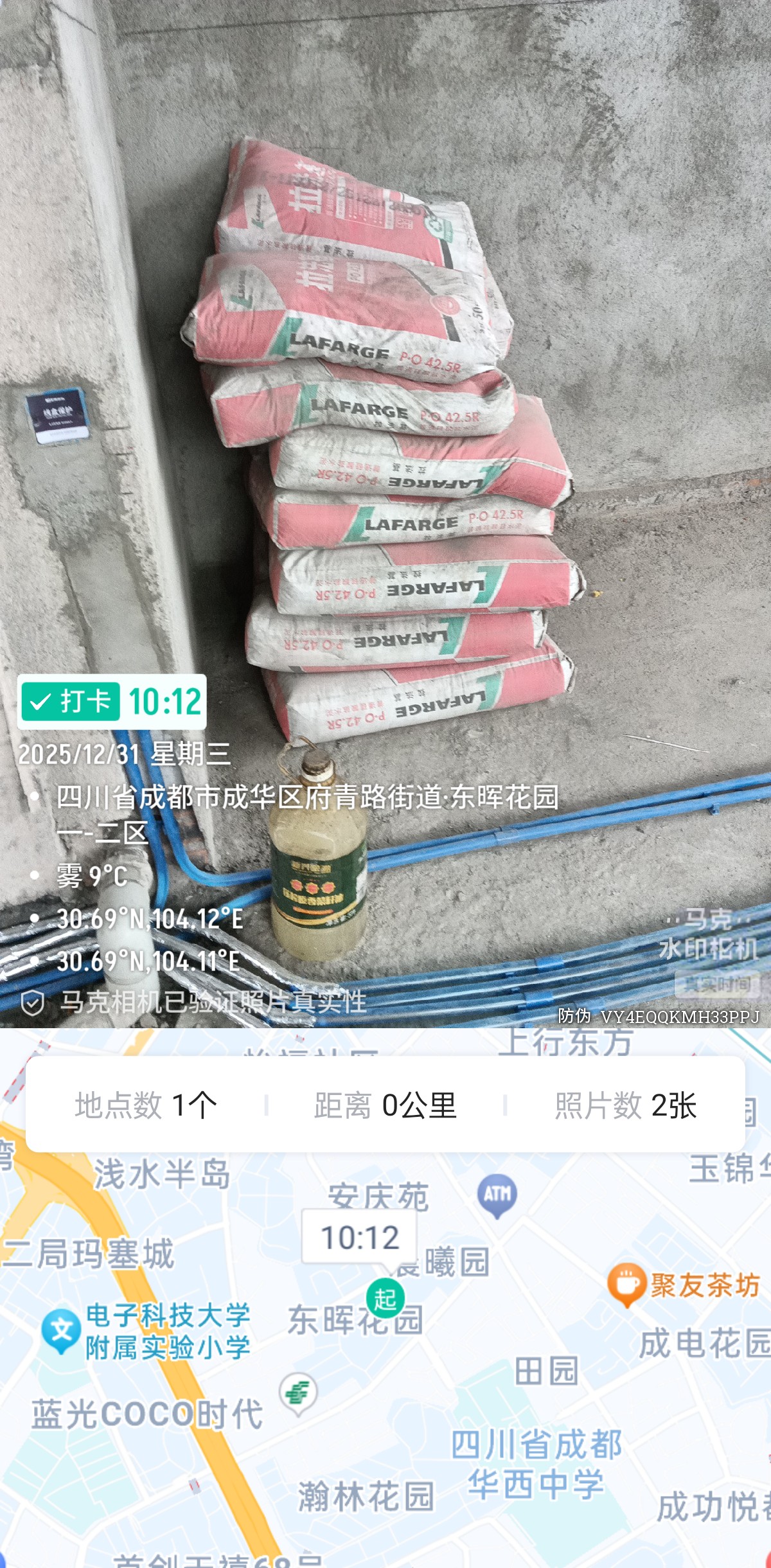 水泥河沙红砖加气砖1一3石淘粒