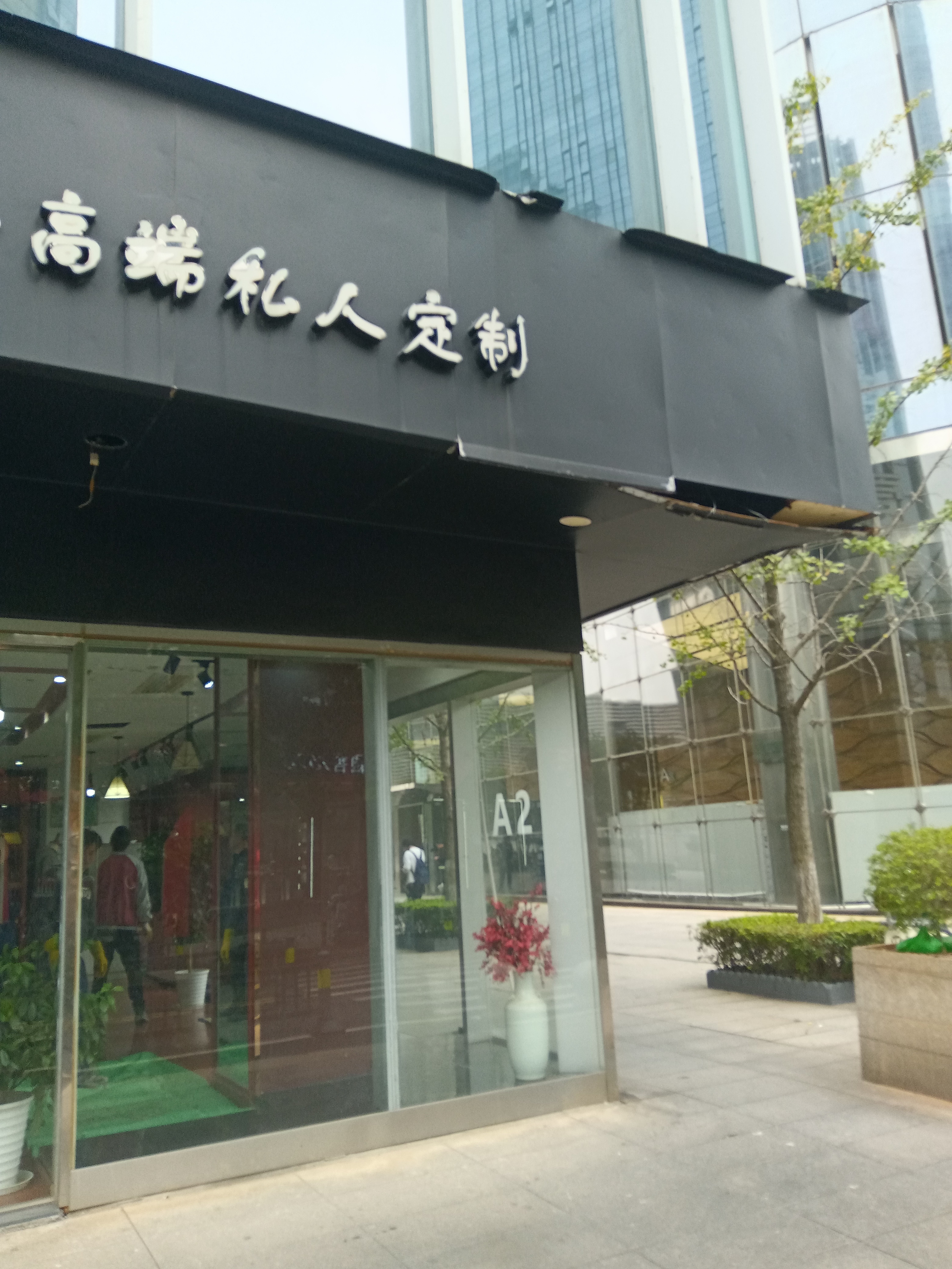 需要装修的业主可以联系我