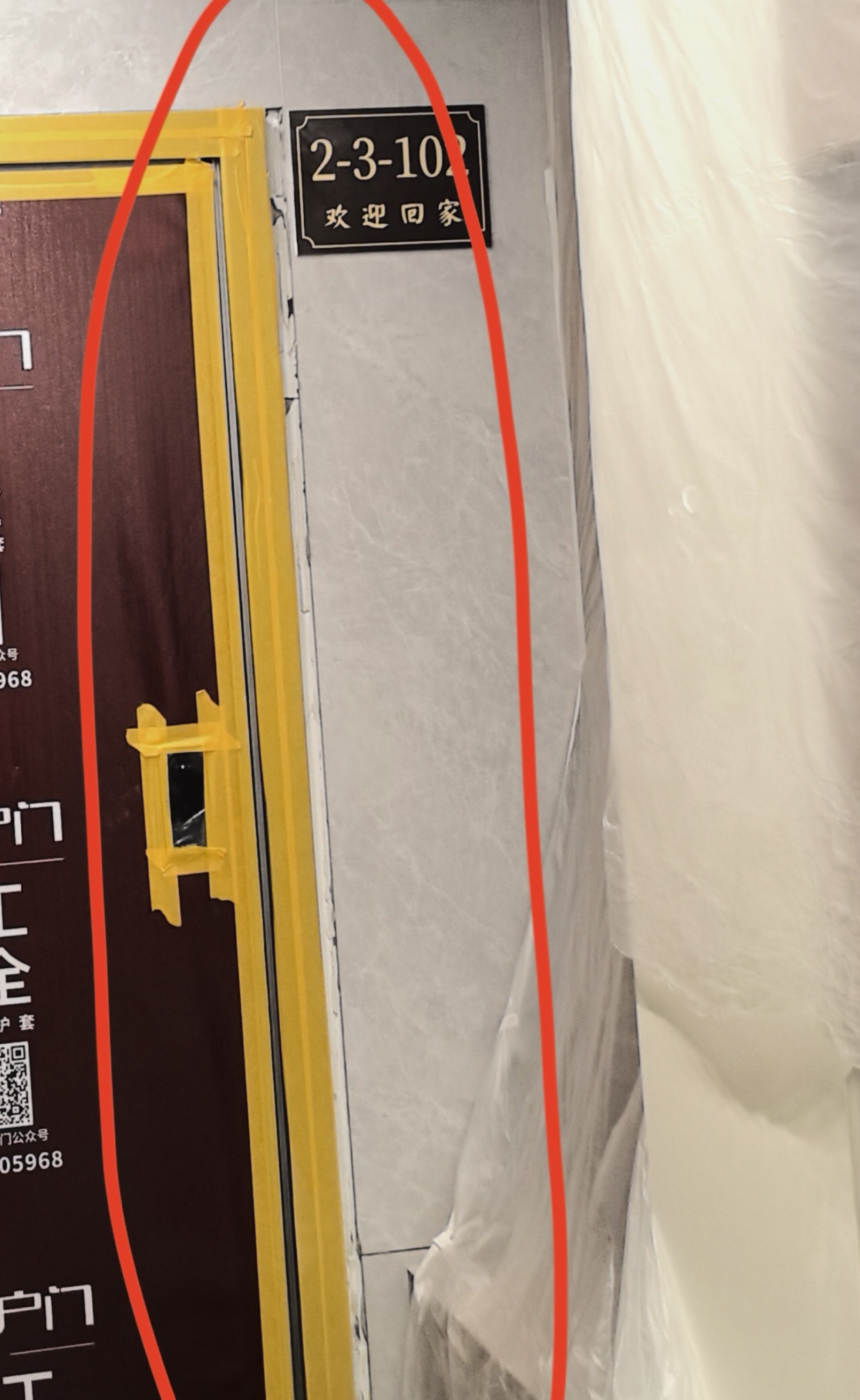 家居木石精修复 13684052899微同 请存备用