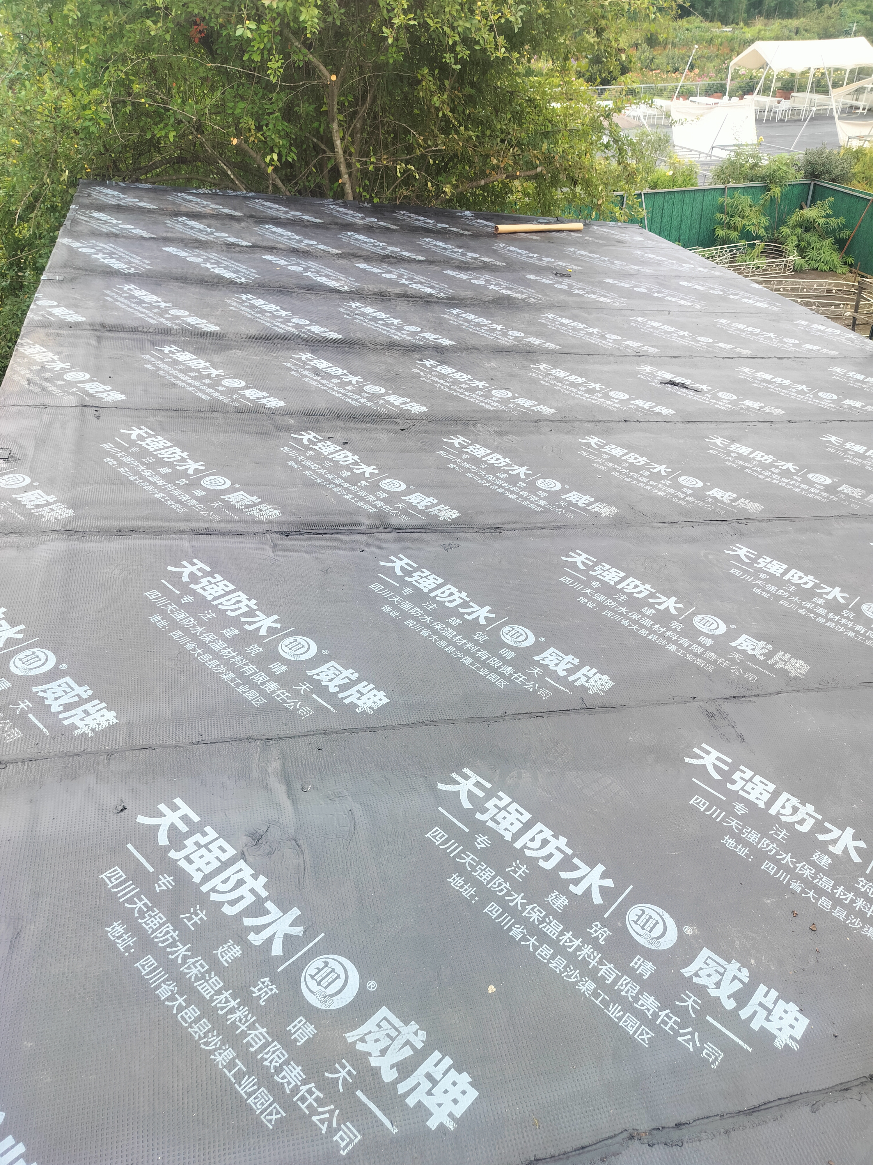 防水施工，漏水维修