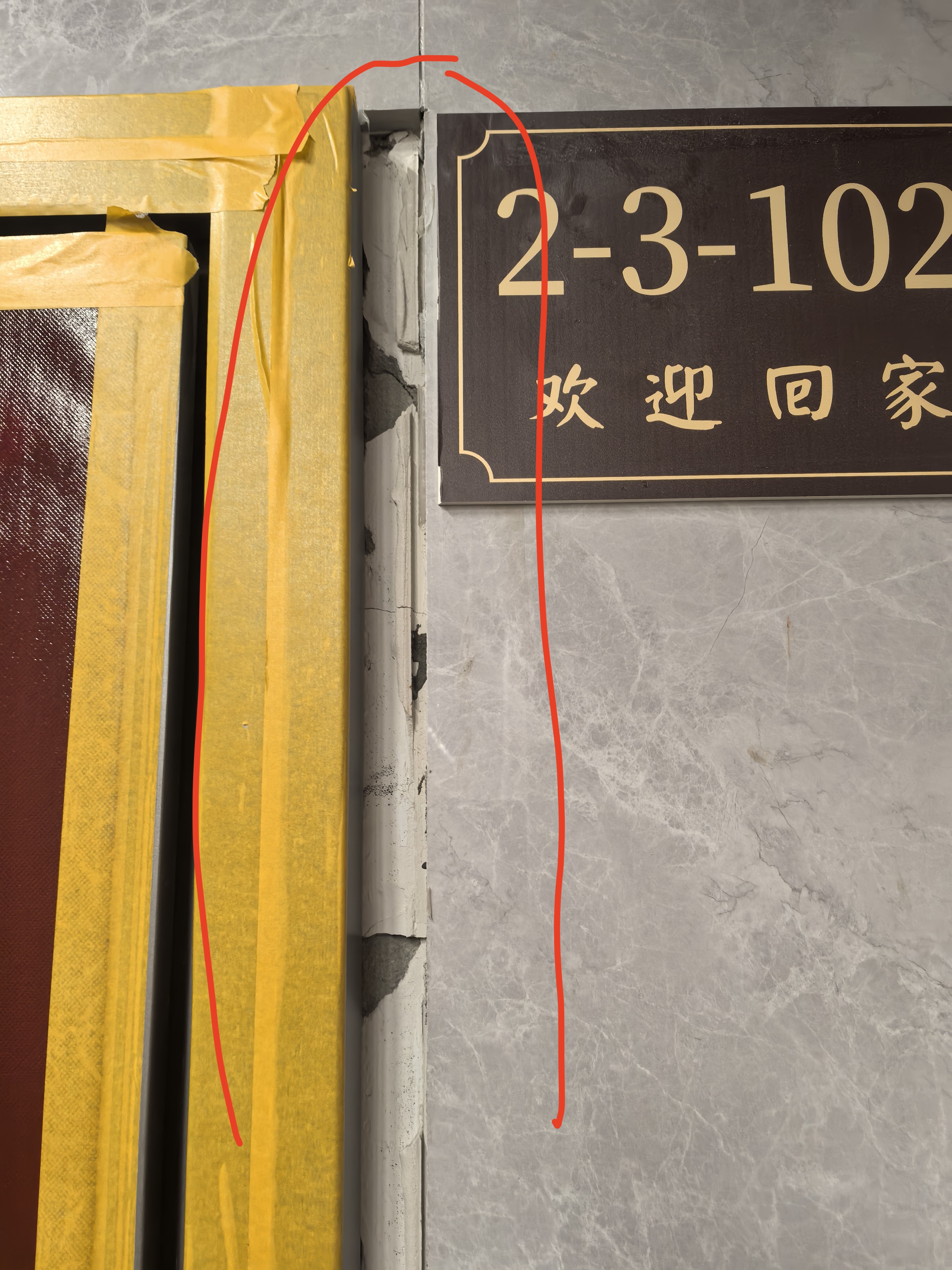 家居木石精修复 13684052899微同 请存备用