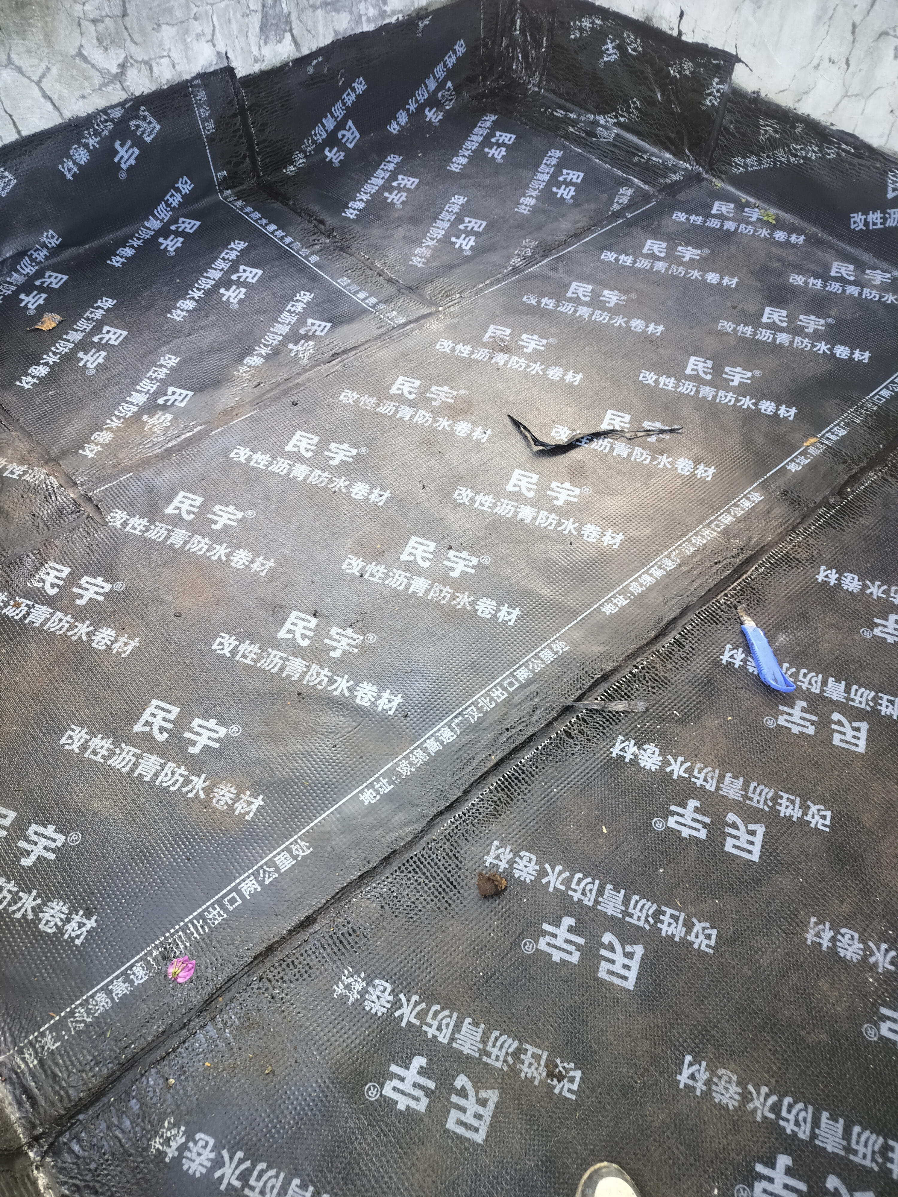 防水施工，漏水维修