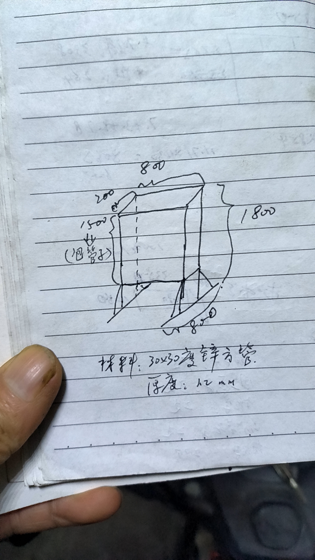 门窗，不锈钢防护栏