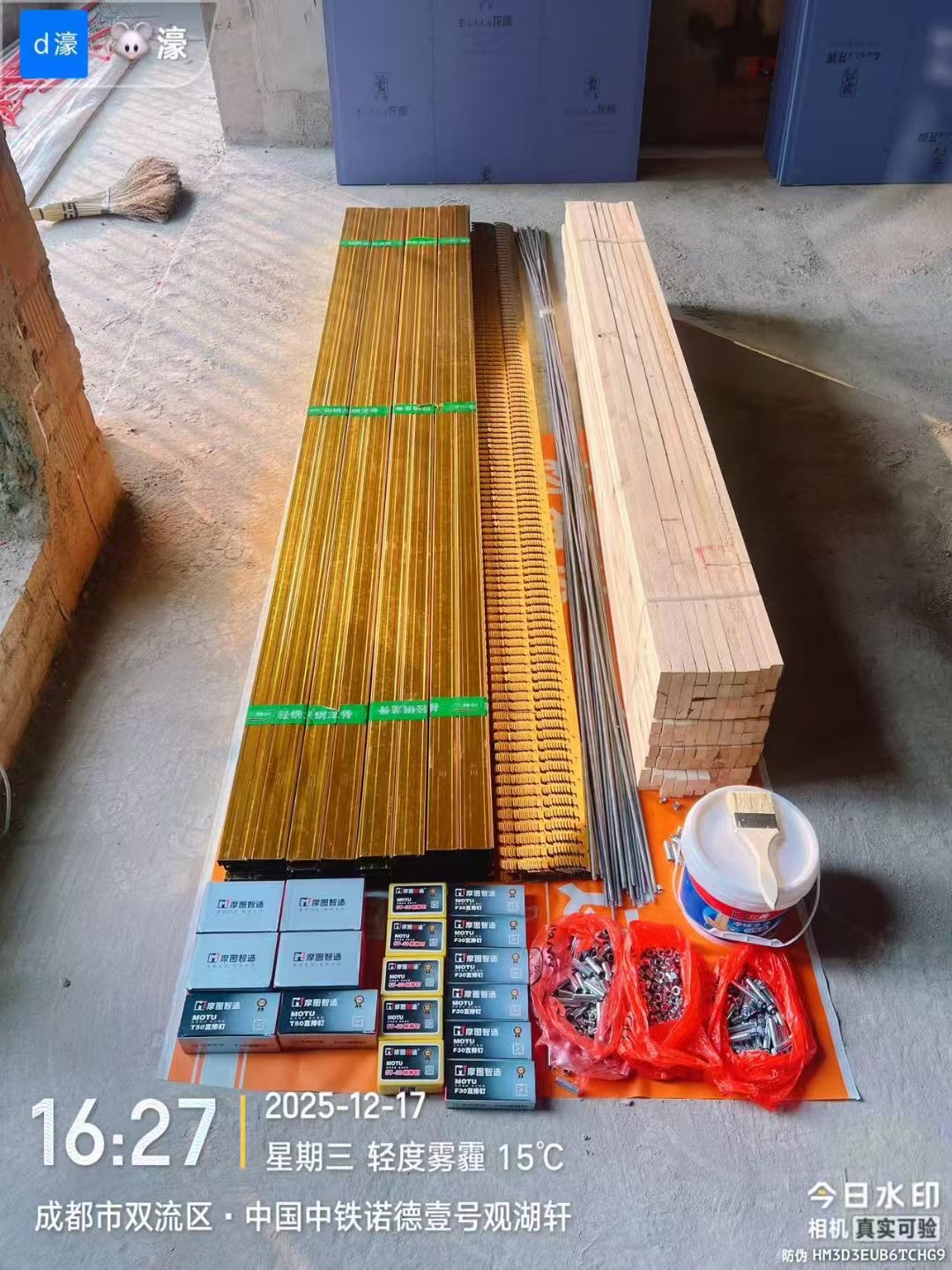 成都性价比最高的建辅材一站式供应商