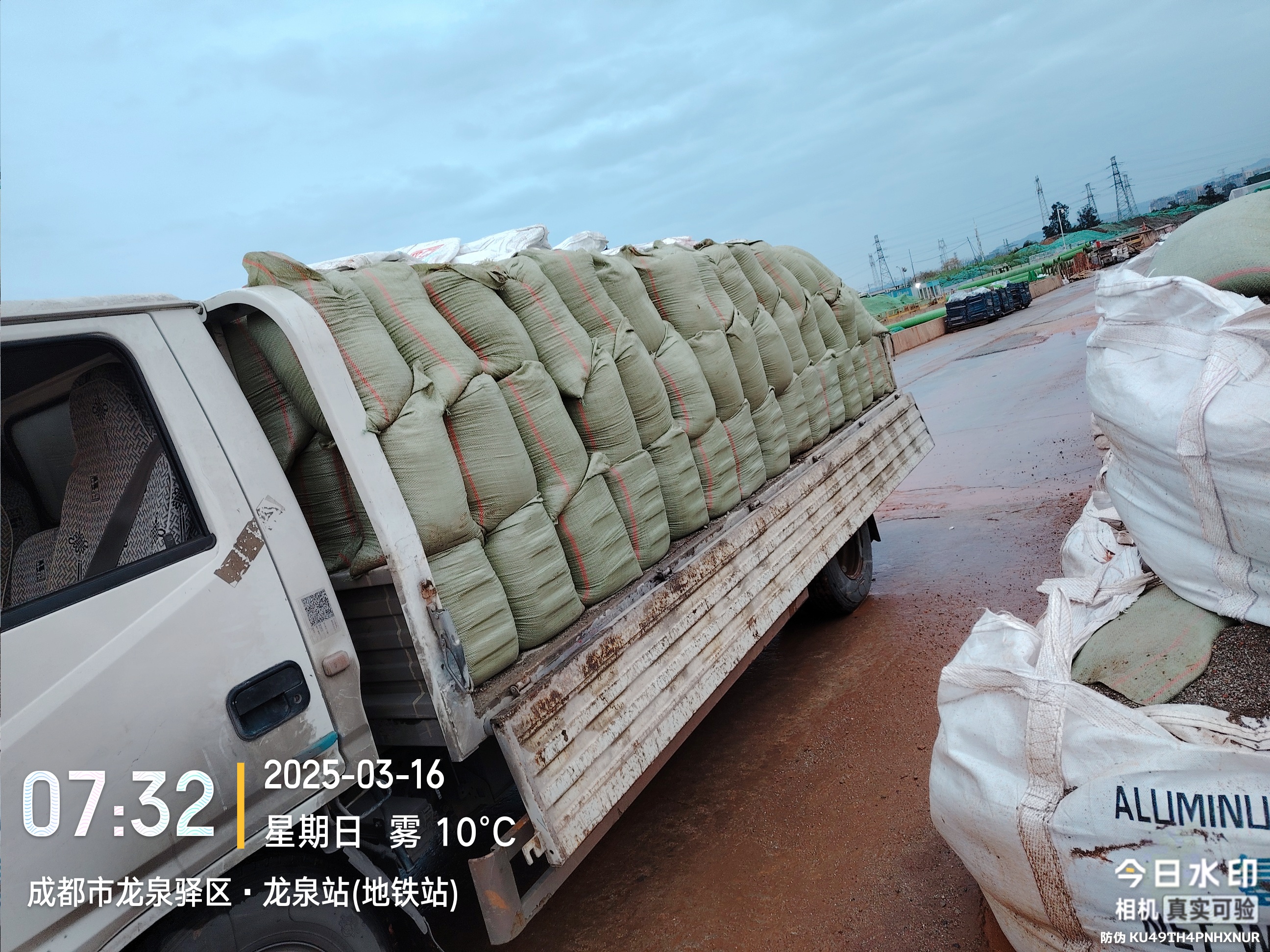 成都星静建大众建材有限公司配送各种品牌水泥纯黄沙各种品牌瓷砖胶砂浆王抗裂砂浆加气砖标砖13石米石白水泥陶粒拌砂浆等等等等