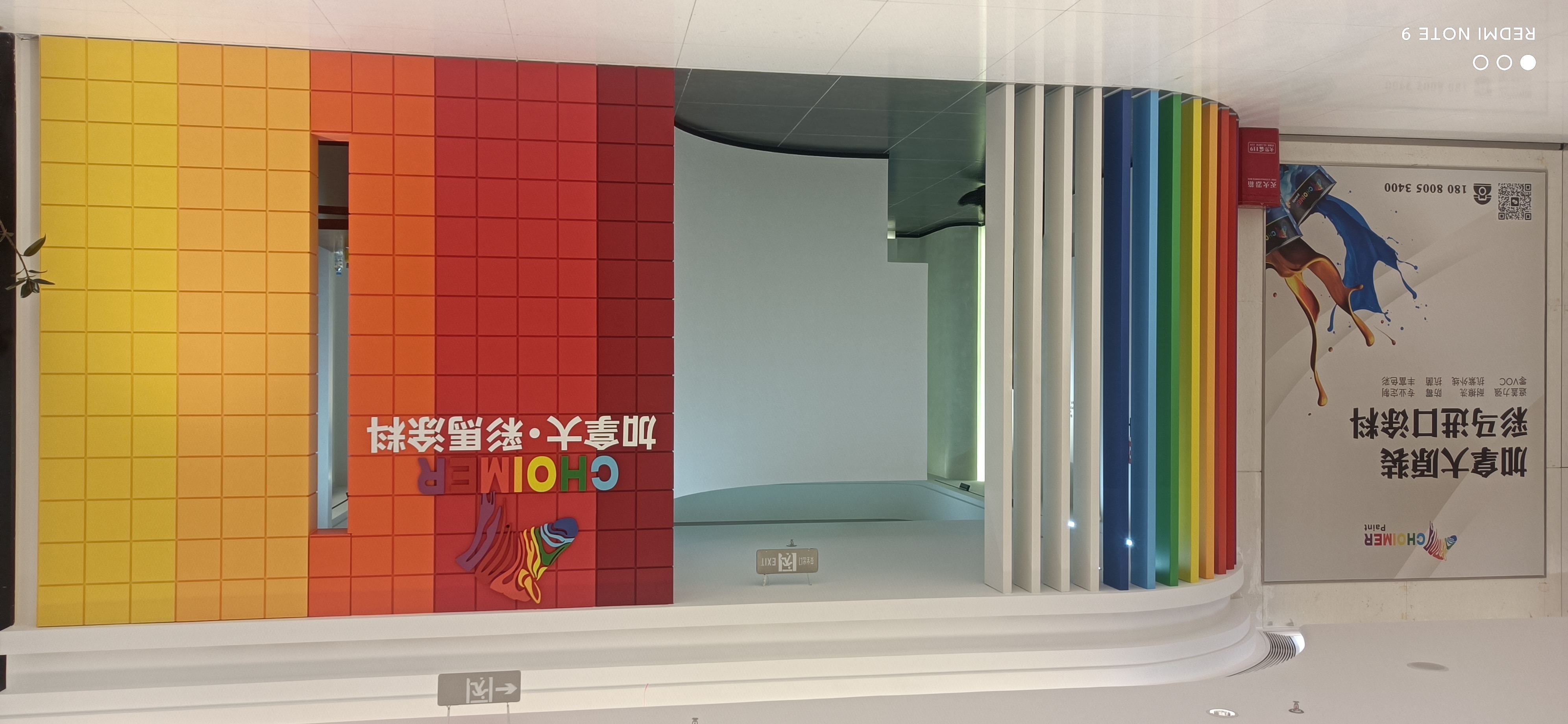 精彩生活源于加拿大彩马，原装进口艺术涂料，杀菌、抗过敏、VOV趋零、附着力强。服务范围：覆盖四川成都全域，专注高端家装，旧房焕新，品质承诺：加拿大进口彩马涂料-专业团队施工-售后无忧