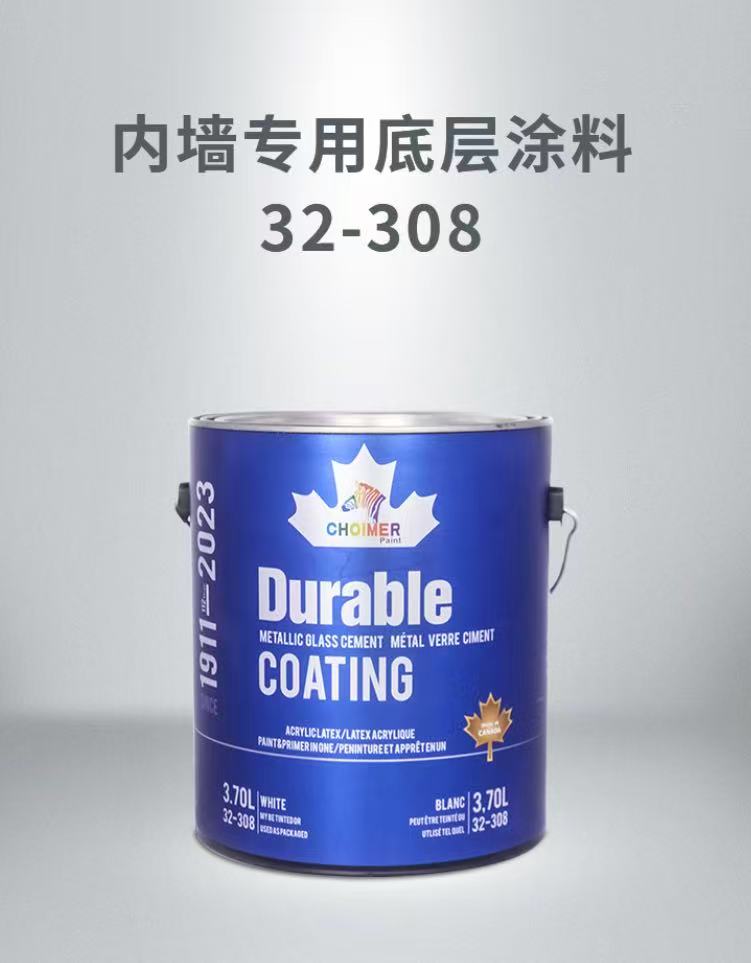 加拿大彩马原装进口艺术涂料，具有杀菌、抗过敏、VOC趋零、附着力强等特点，专注高端家装，旧房焕新，品质承诺：彩马涂料专业团队施工-售后无忧，电话：18080053400（张先生）