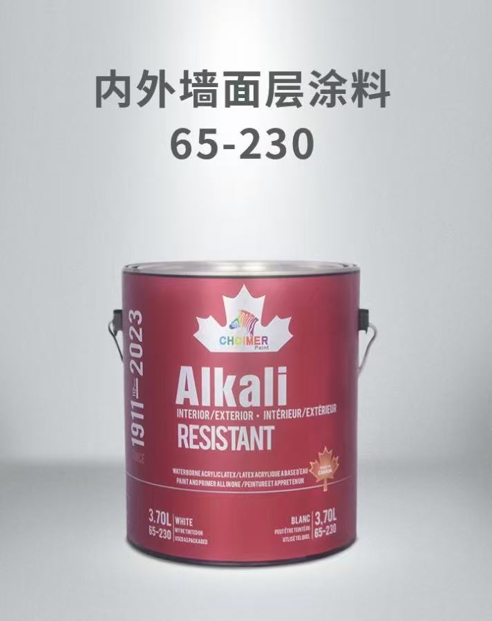 加拿大彩马原装进口艺术涂料，具有杀菌、抗过敏、VOC趋零、附着力强等特点，专注高端家装，旧房焕新，品质承诺：彩马涂料专业团队施工-售后无忧，电话：18080053400（张先生）