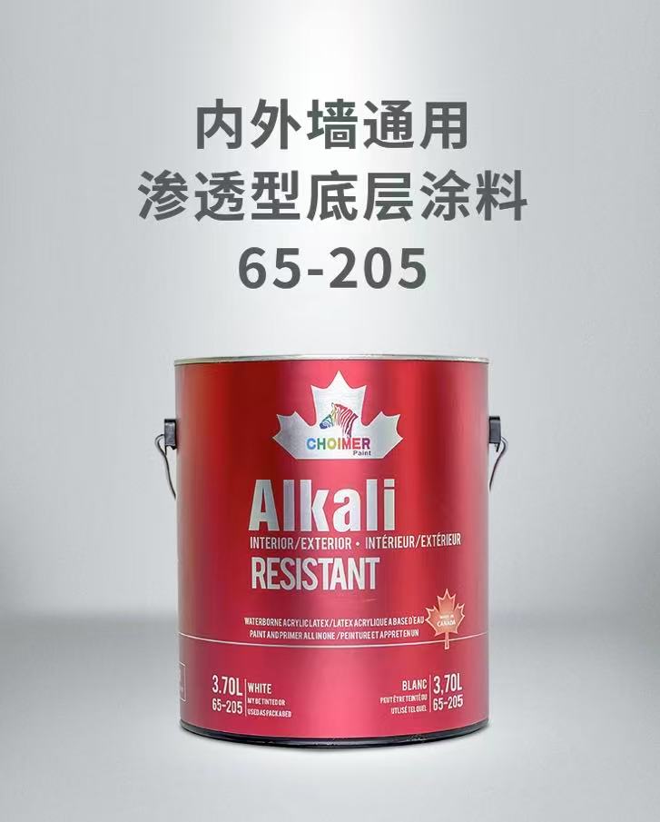 加拿大彩马原装进口艺术涂料，具有杀菌、抗过敏、VOC趋零、附着力强等特点，专注高端家装，旧房焕新，品质承诺：彩马涂料专业团队施工-售后无忧，电话：18080053400（张先生）