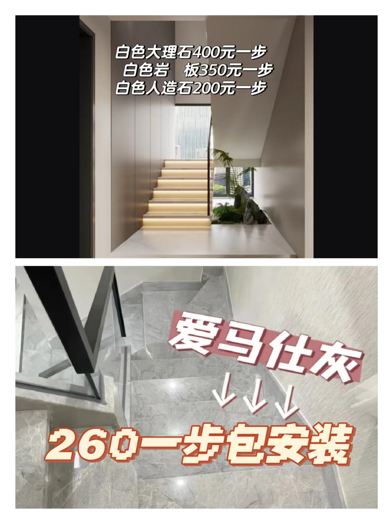 创鑫石材有限公司