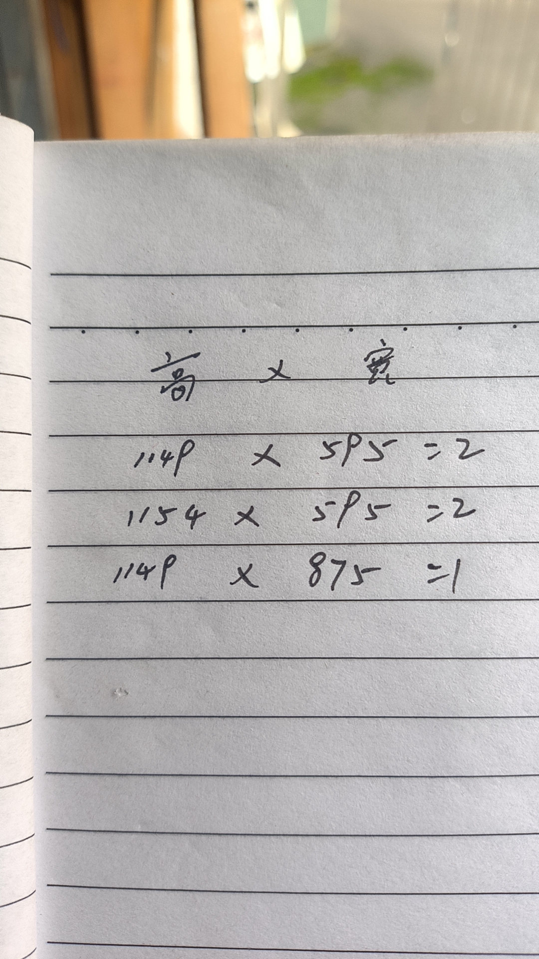 门窗，不锈钢防护栏。钢结构。