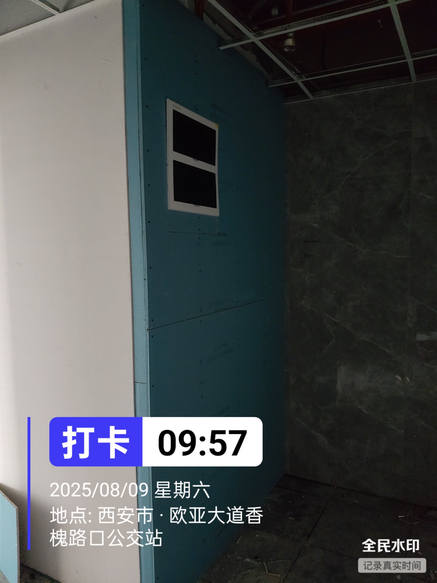 陕西睿泽宏远装饰工程有限公司