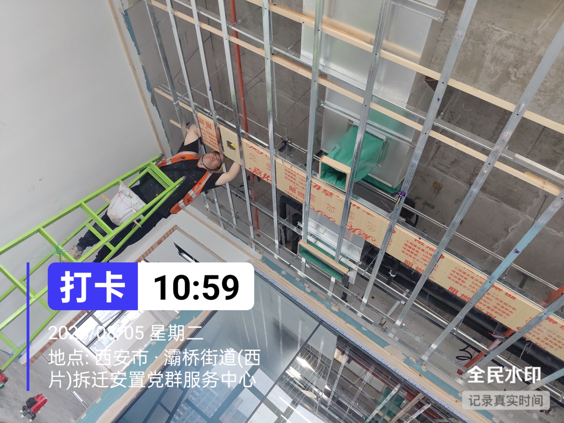 陕西睿泽宏远装饰工程有限公司