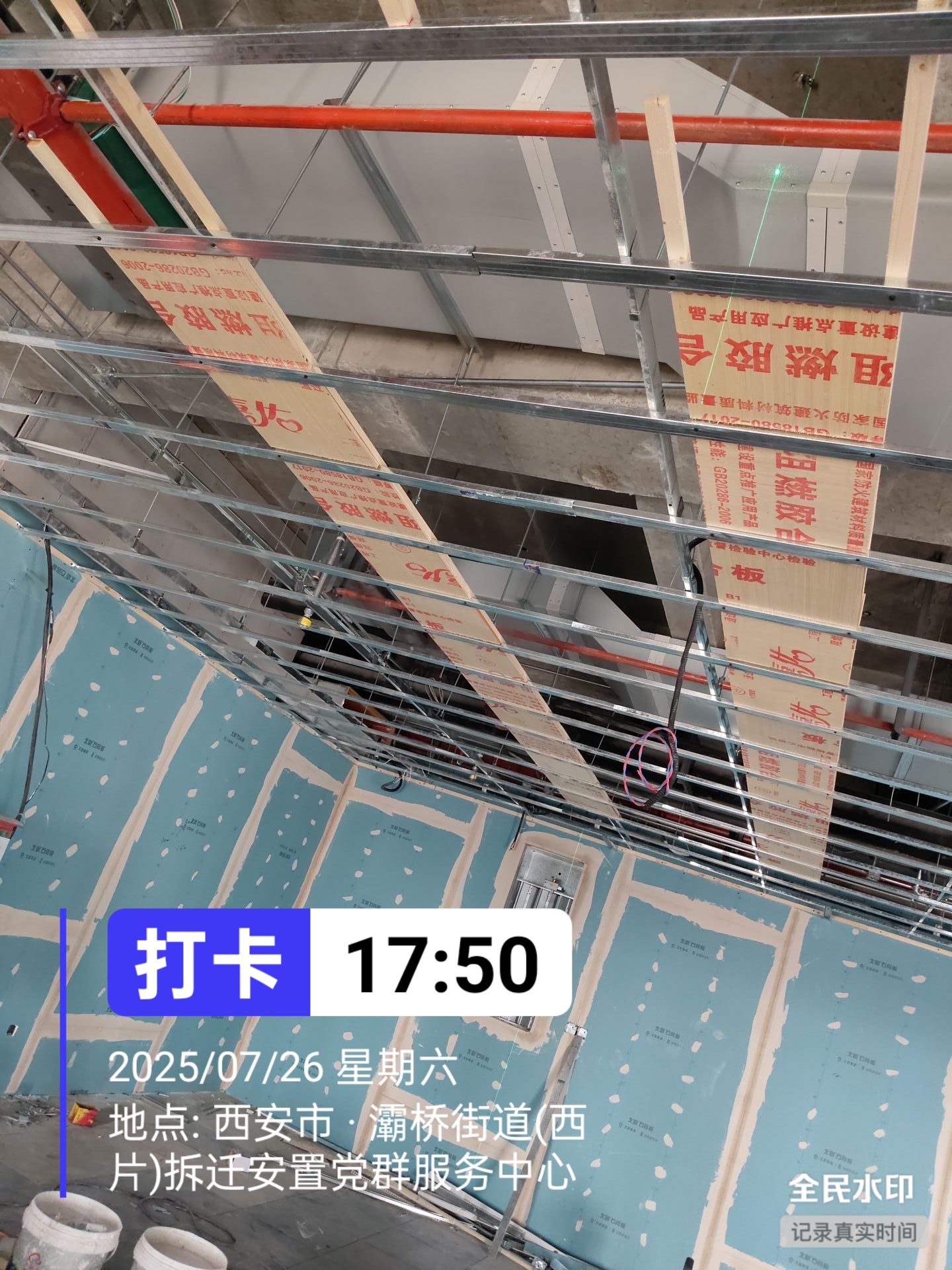 陕西睿泽宏远装饰工程有限公司