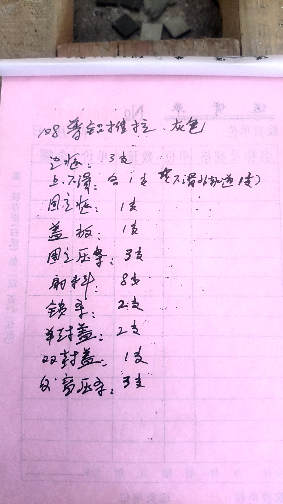 门窗，不锈钢防护栏，钢结构，防盗纱窗