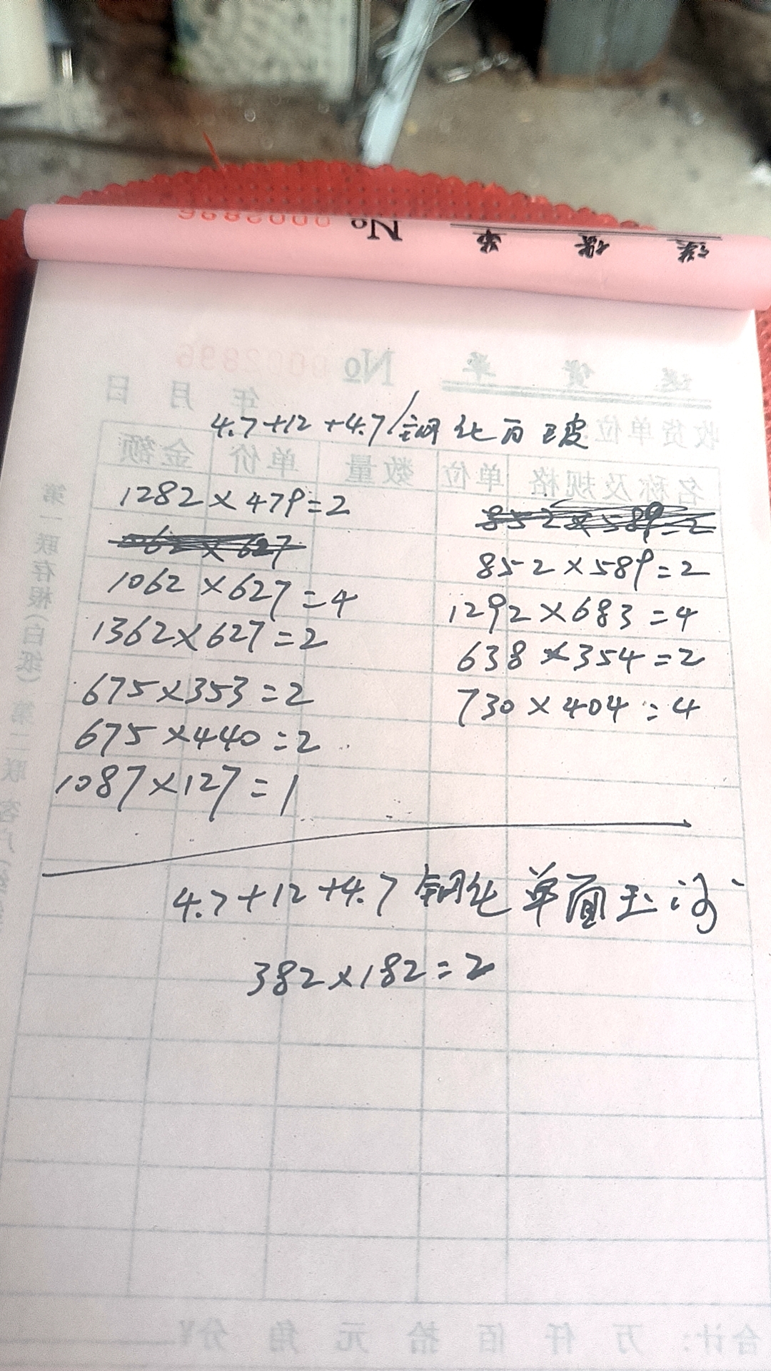 门窗，不锈钢防护栏，钢结构，防盗纱窗
