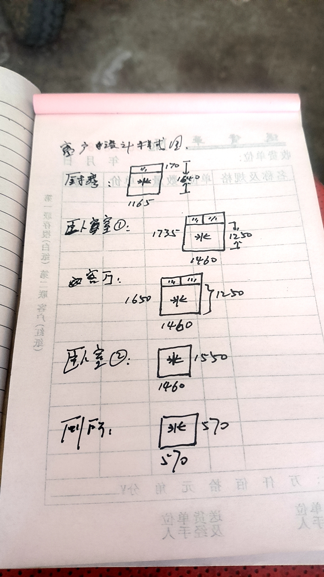 门窗，不锈钢防护栏，钢结构，防盗纱窗