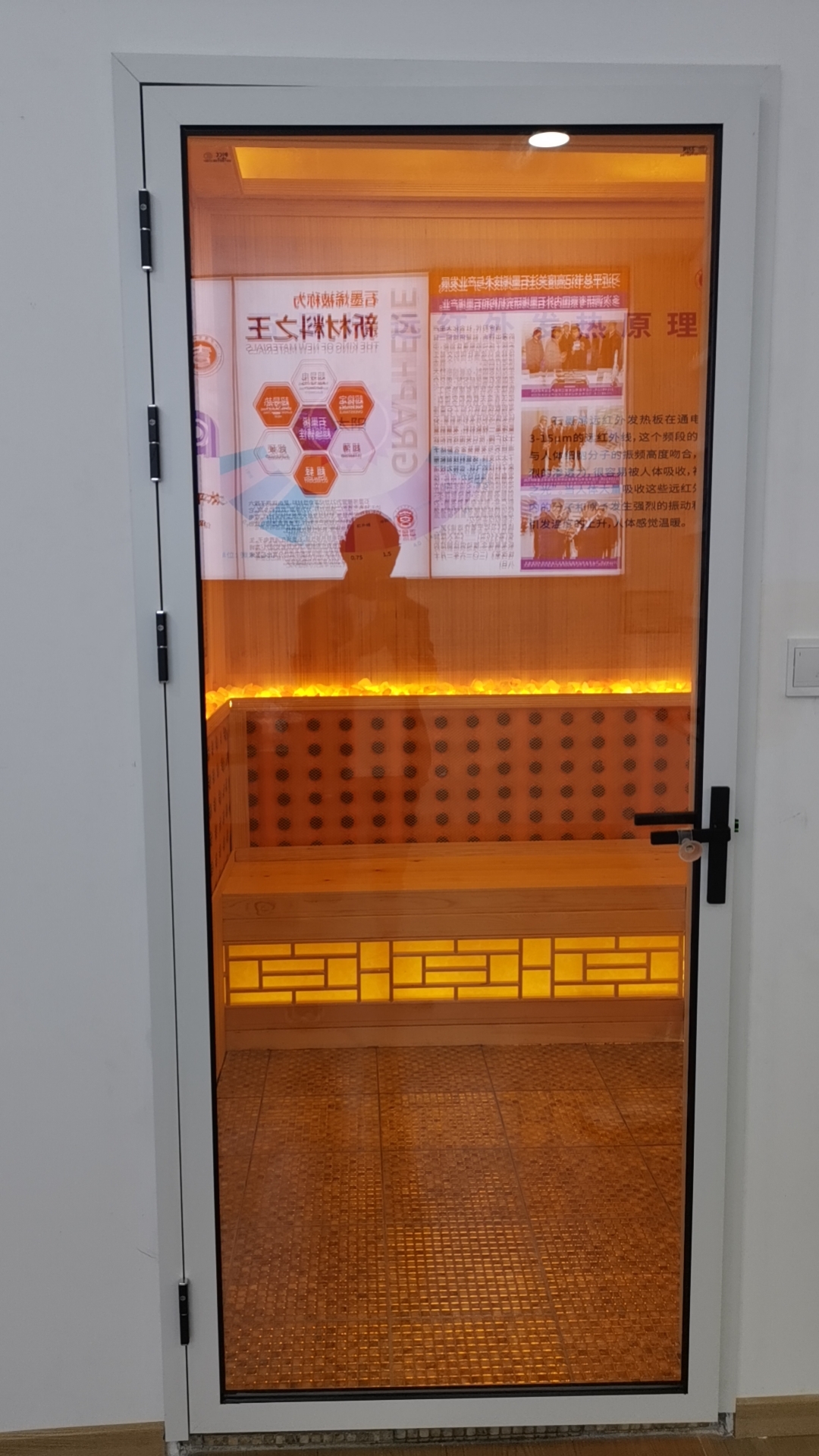 吉居客政恒石墨烯智能地暖13608008862