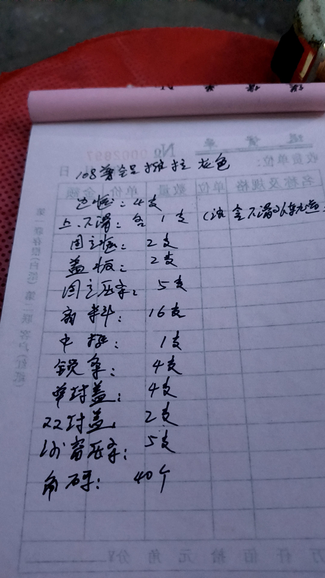 门窗，不锈钢防护栏，钢结构，防盗纱窗