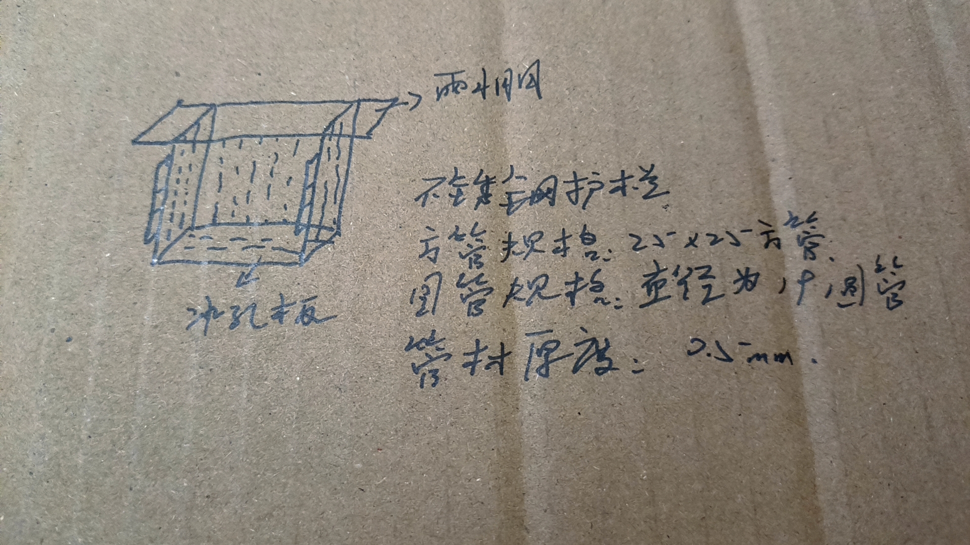 门窗，不锈钢防护栏。钢结构，防盗纱窗